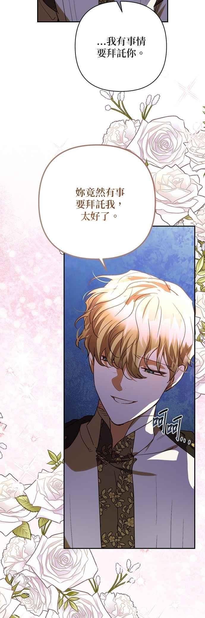 第178话 第27页