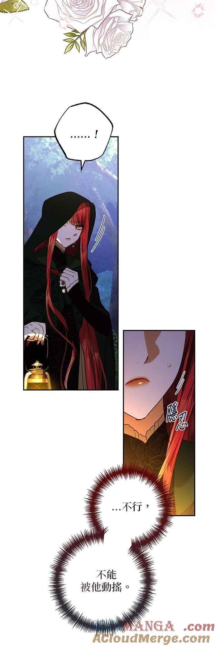 第178话 第28页