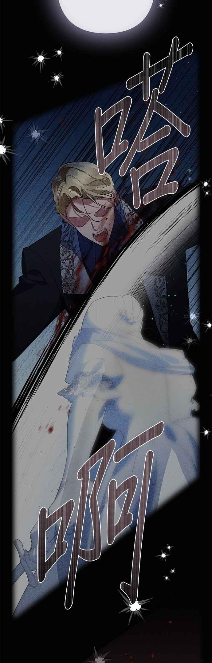第178话 第32页