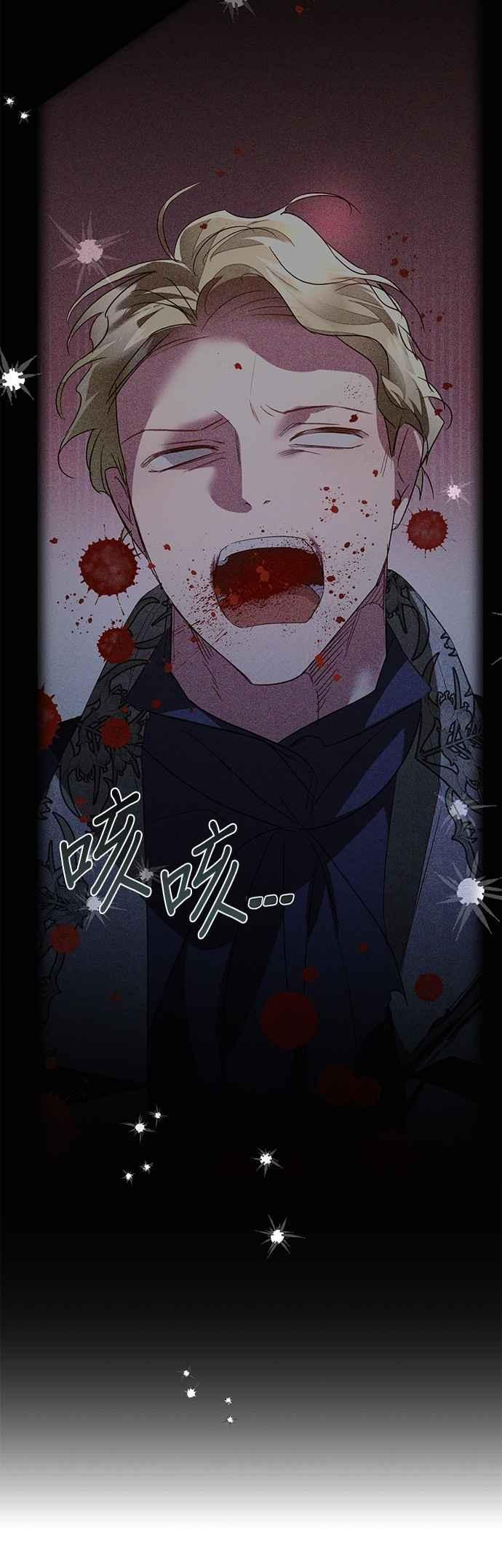 第178话 第33页