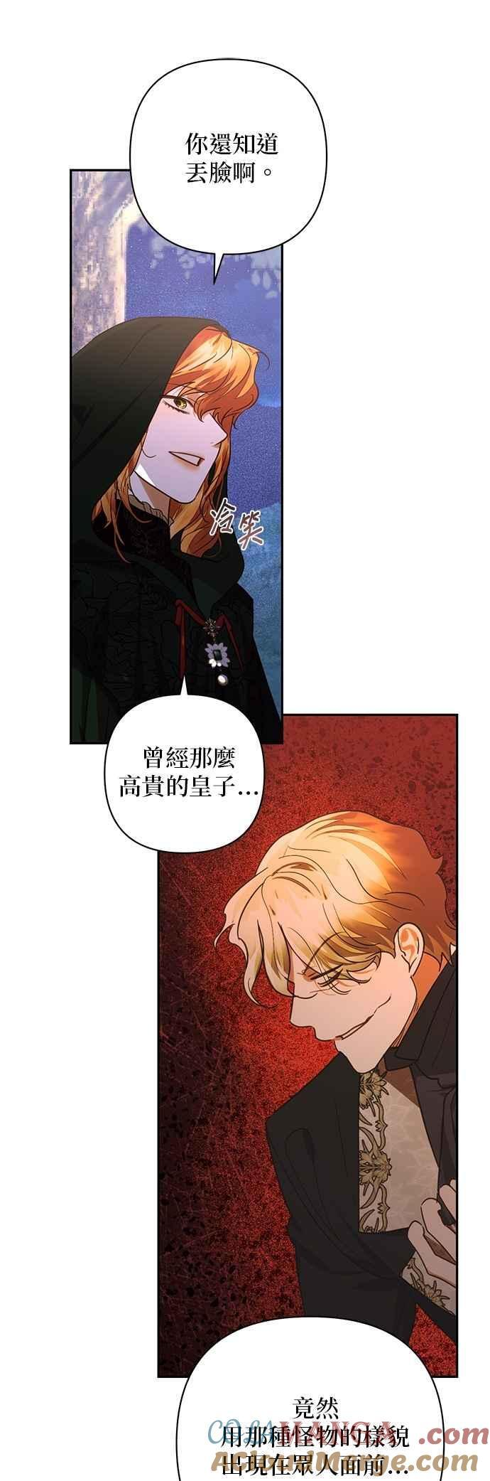 第178话 第34页