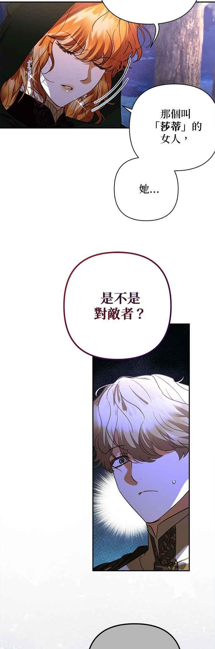 第178话 第36页