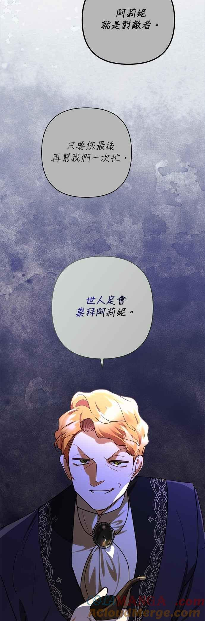 第178话 第37页