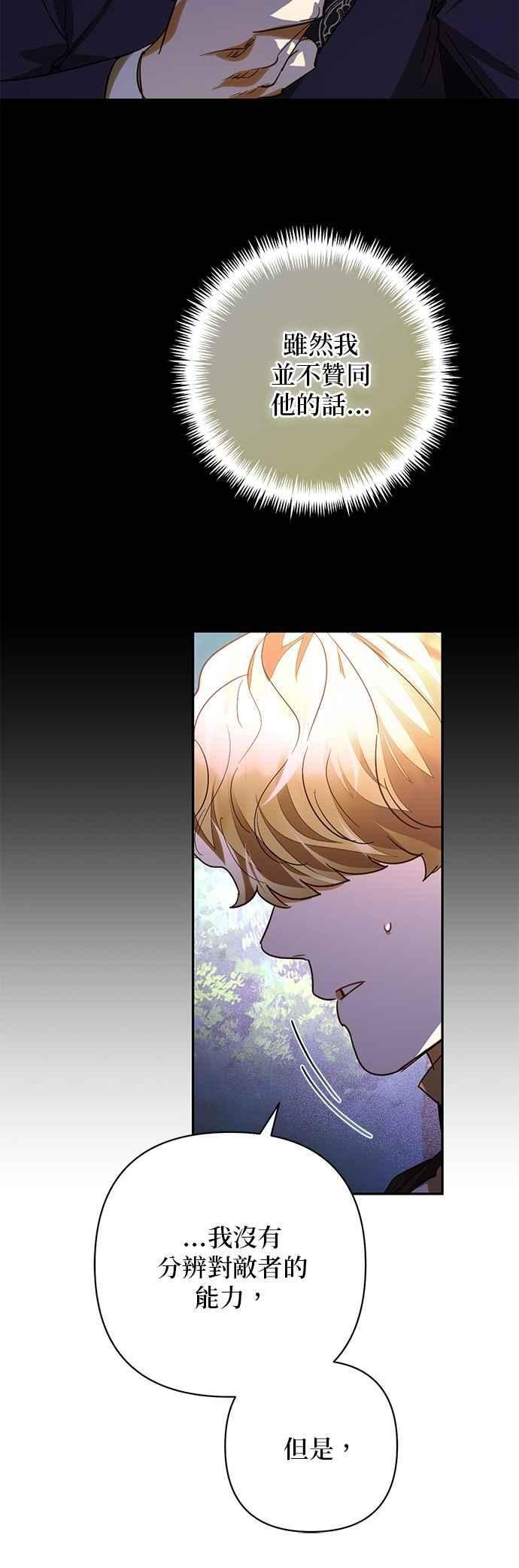 第178话 第38页