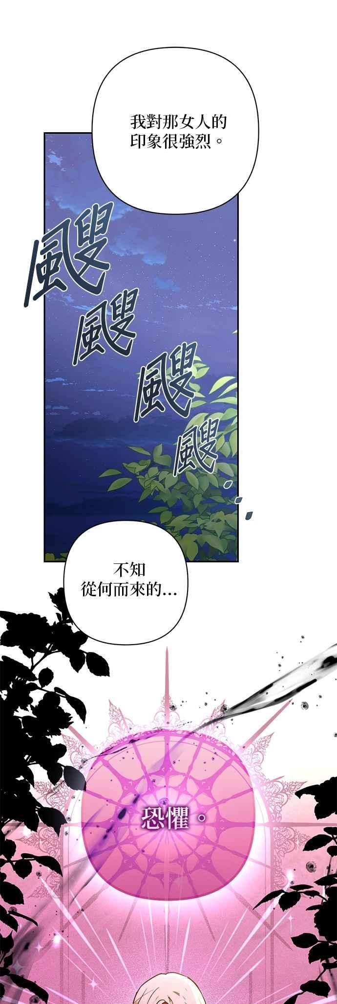 第178话 第39页