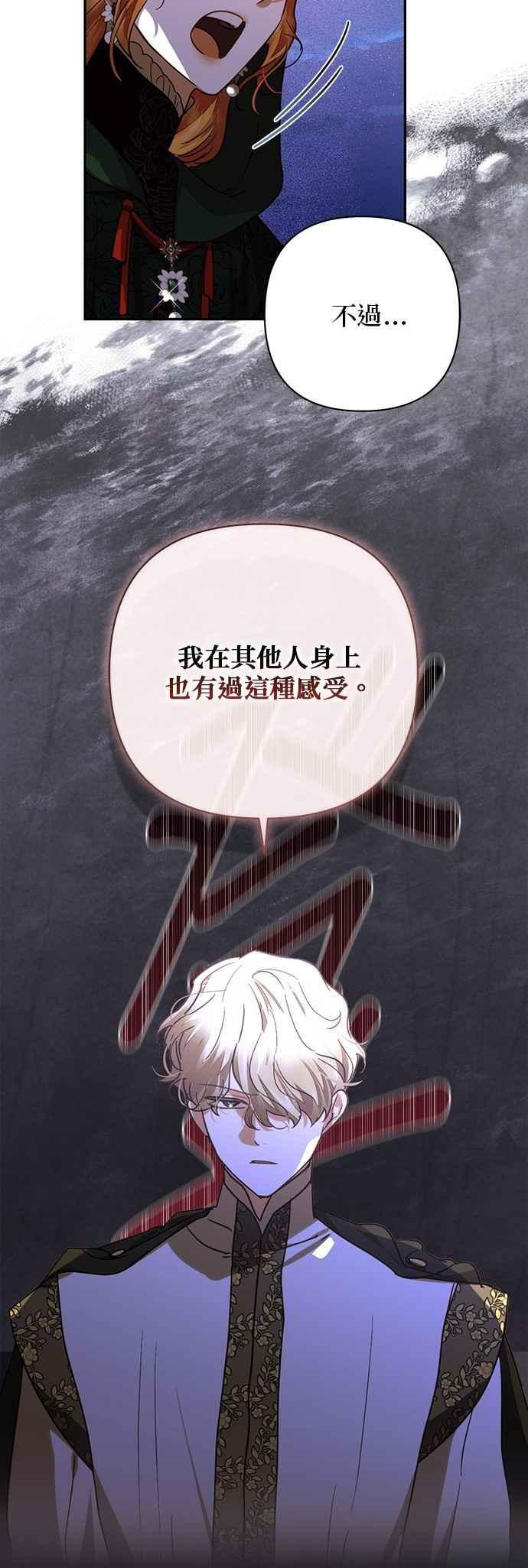 第178话 第41页