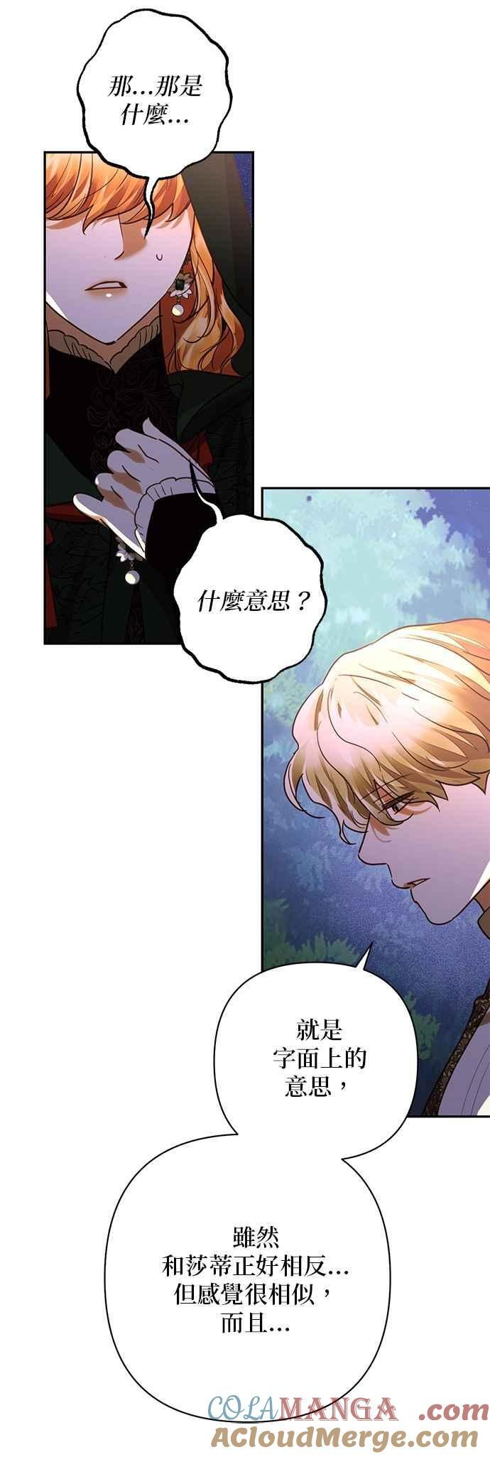 第178话 第43页
