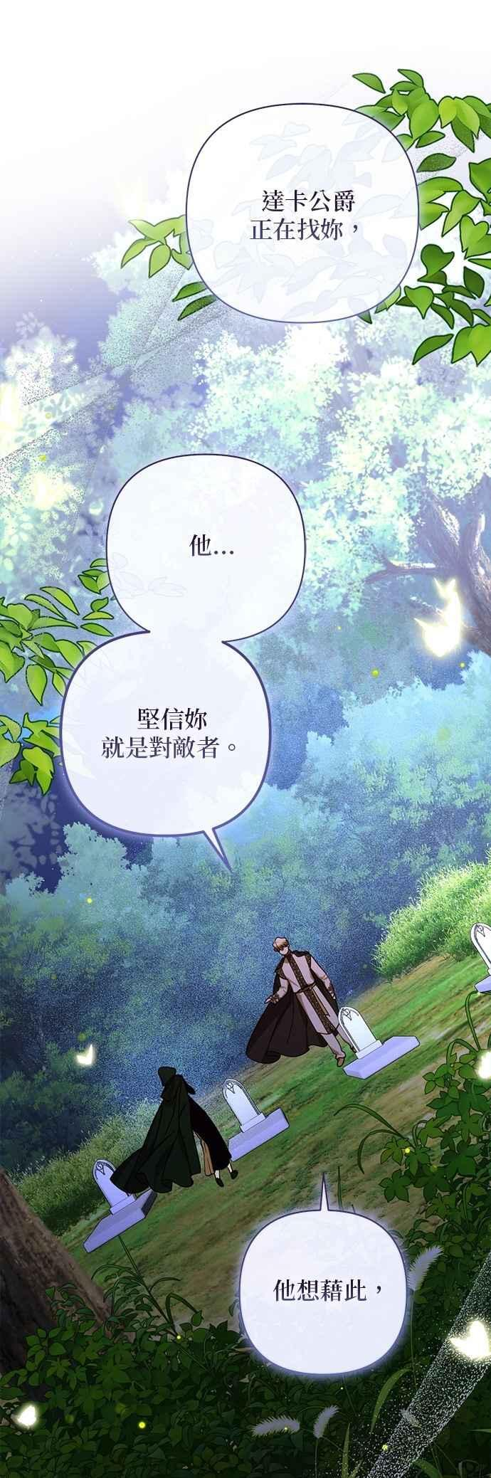 第178话 第44页