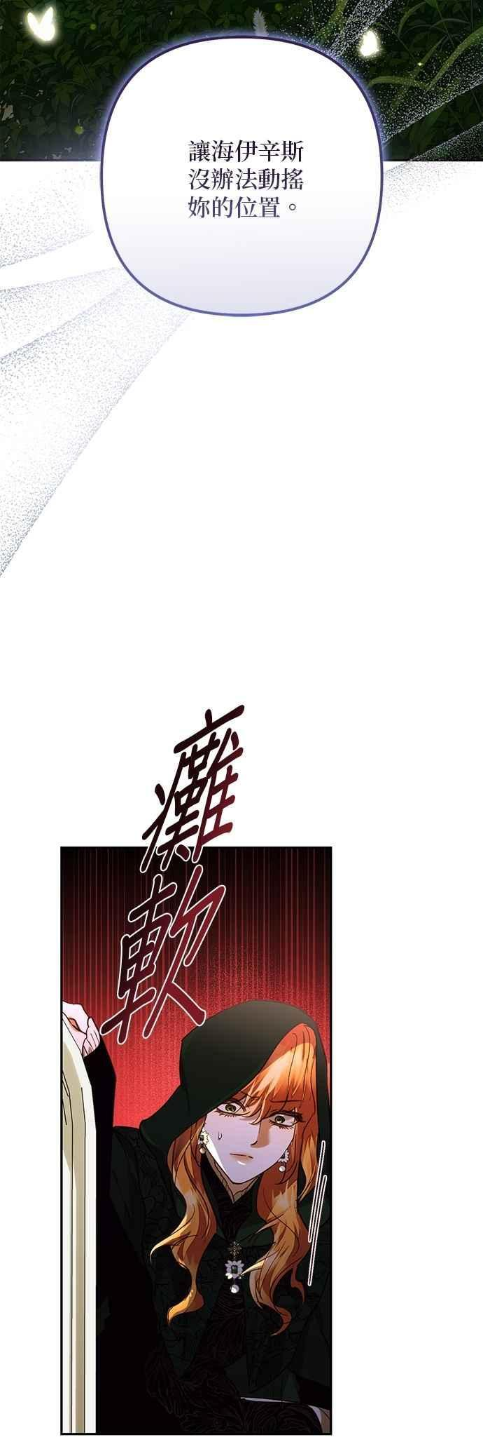 第178话 第45页
