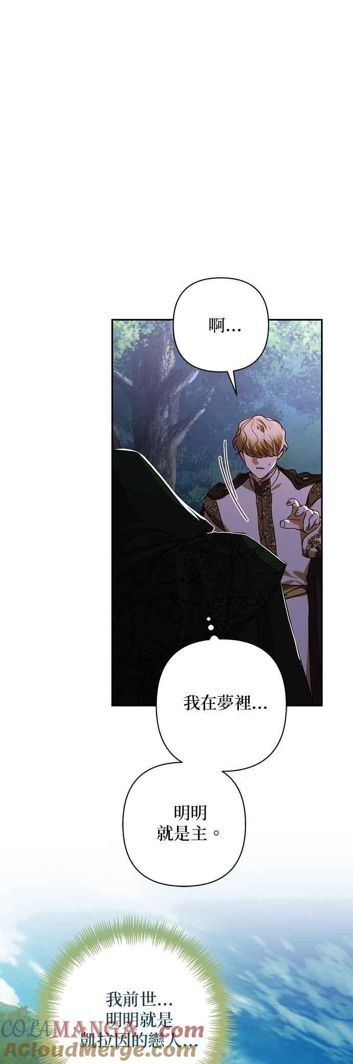 第178话 第46页