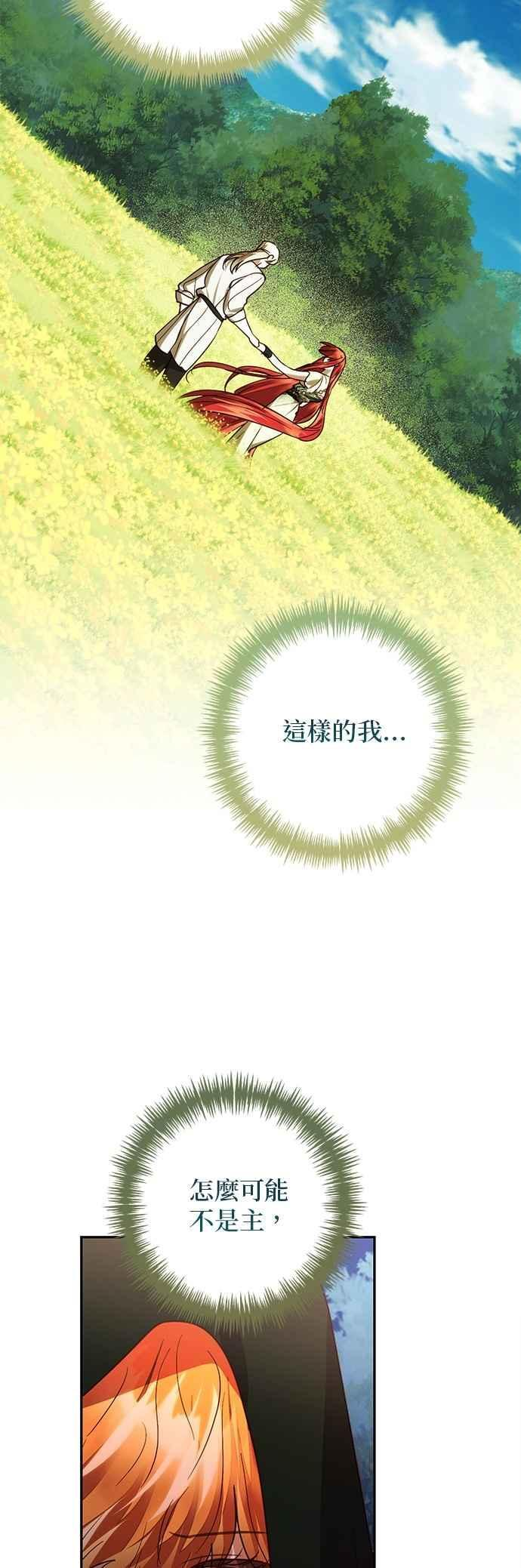第178话 第47页