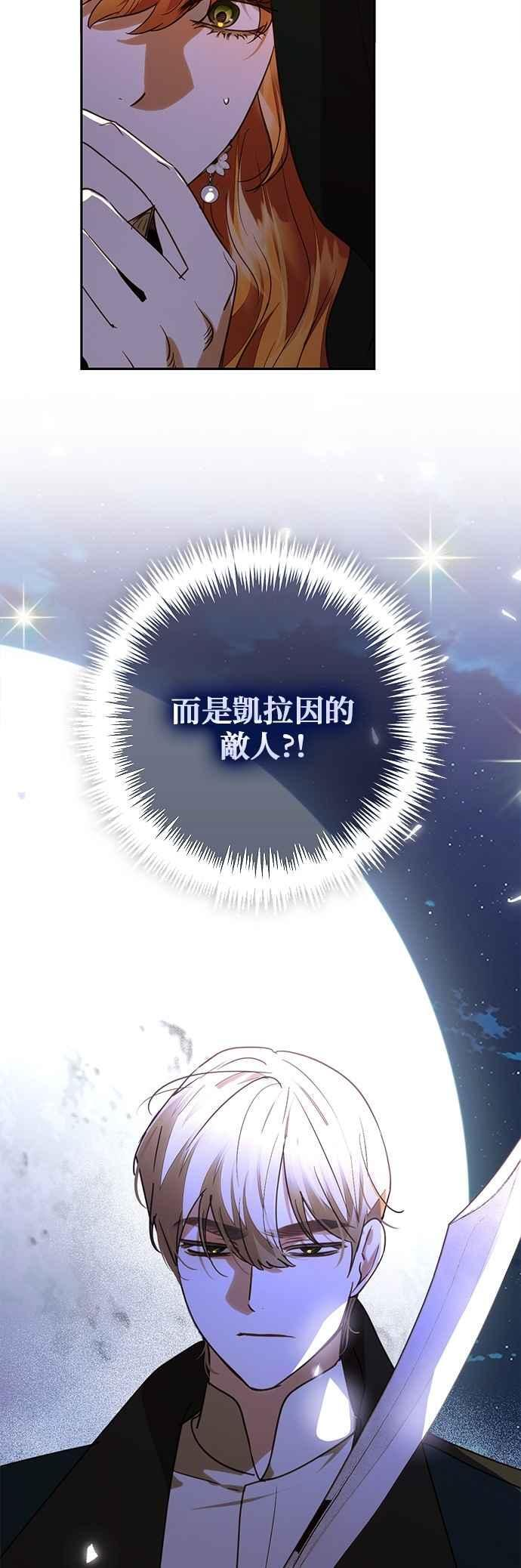 第178话 第48页