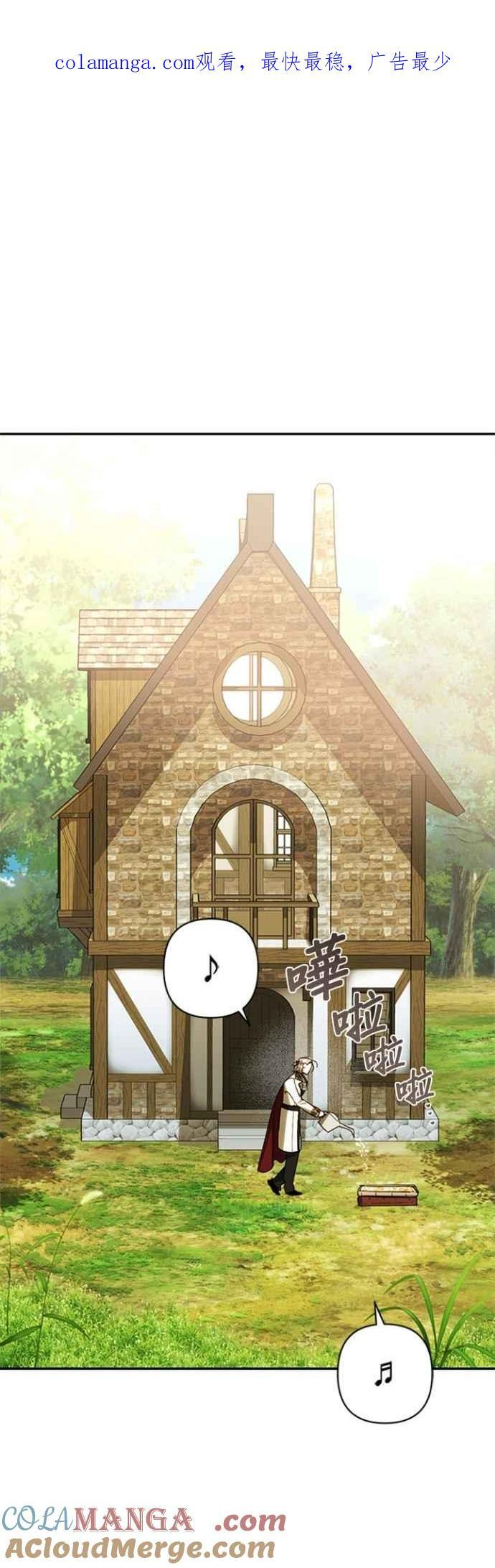 第178话 第50页