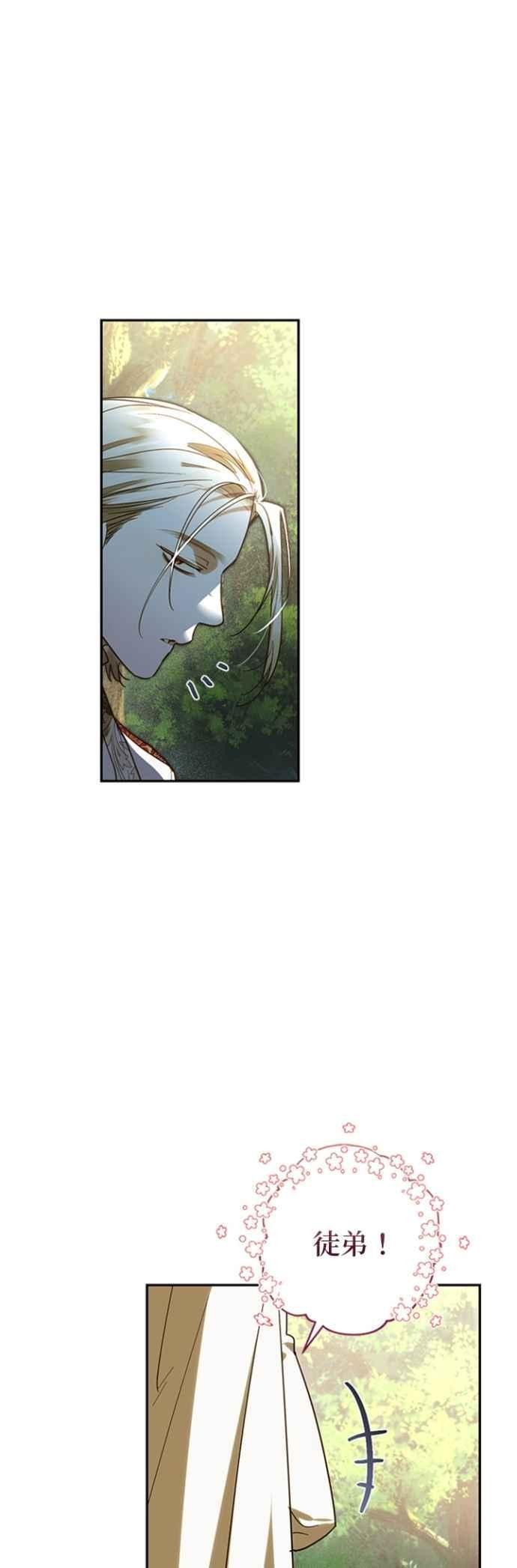 第178话 第51页