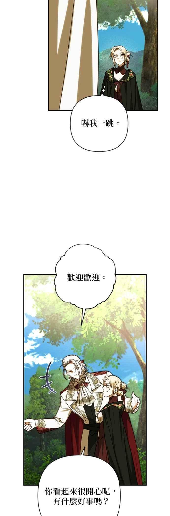 第179话 第3页