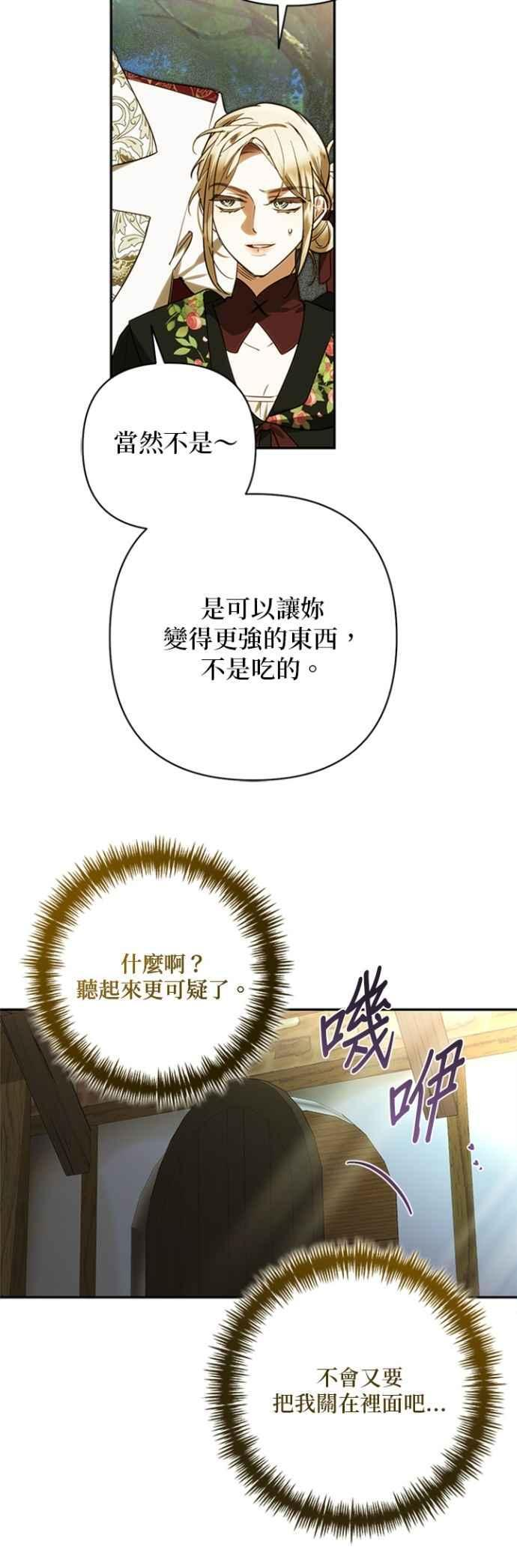 第179话 第5页
