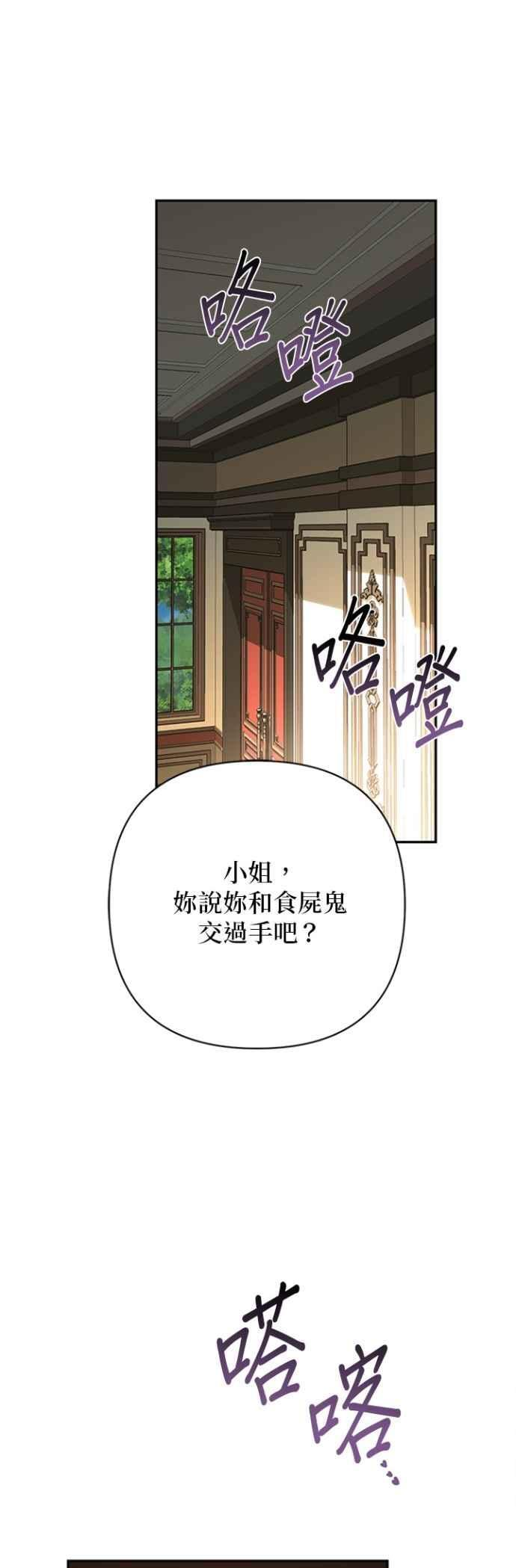 第179话 第6页