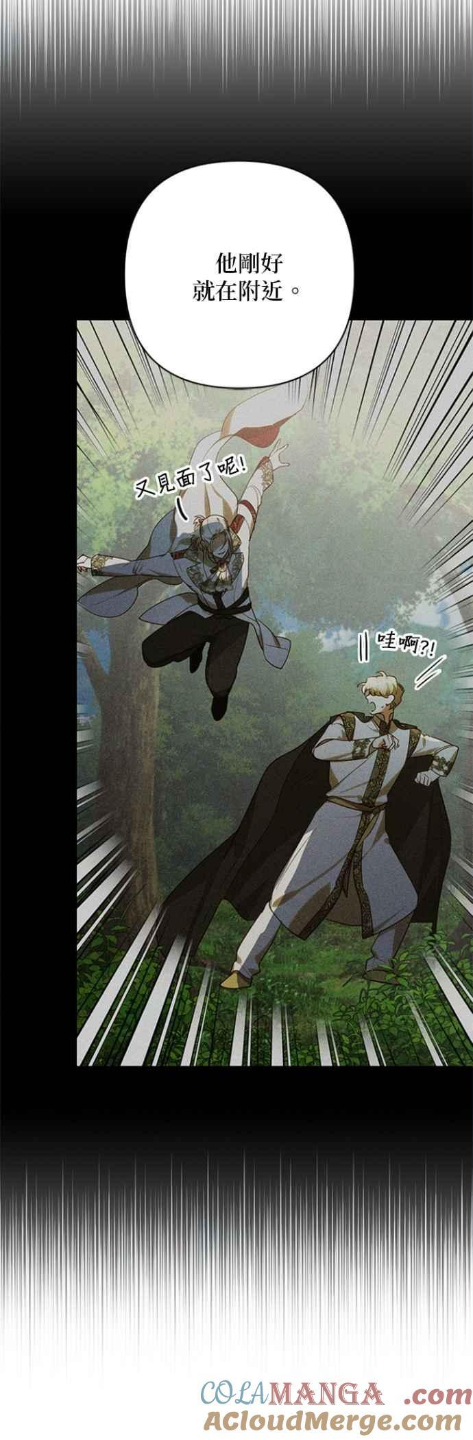 第179话 第10页