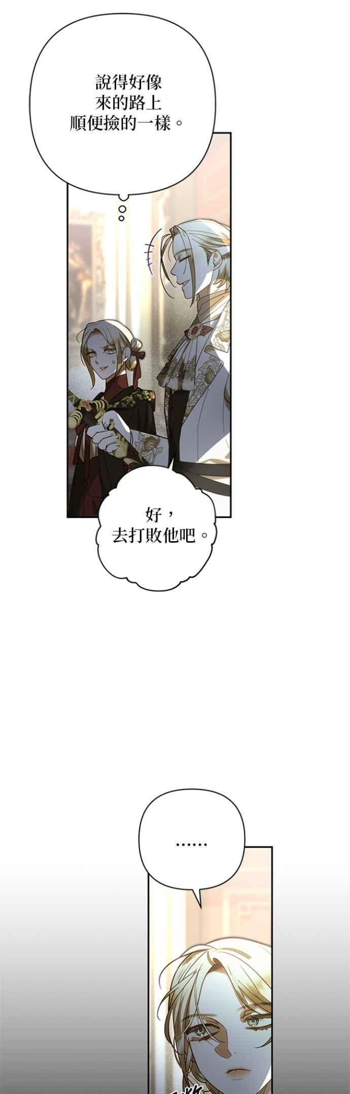 第179话 第11页