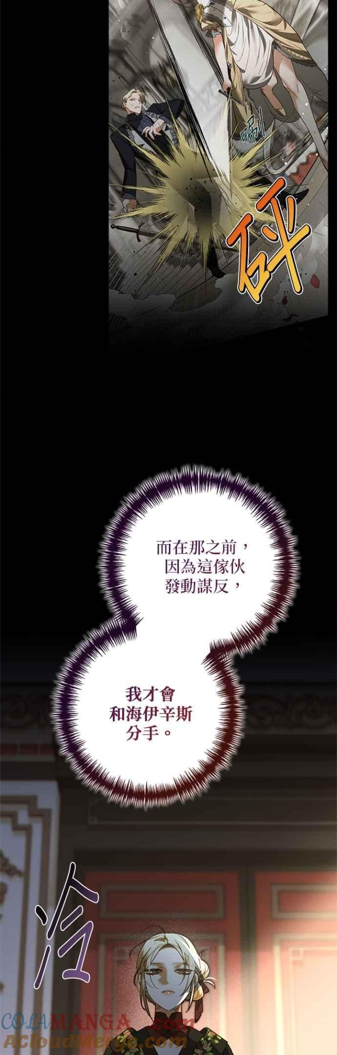 第179话 第13页