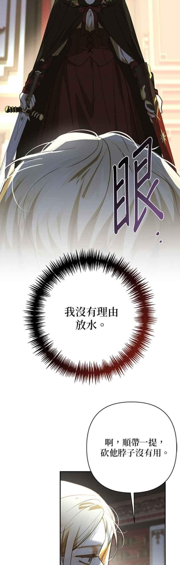 第179话 第14页