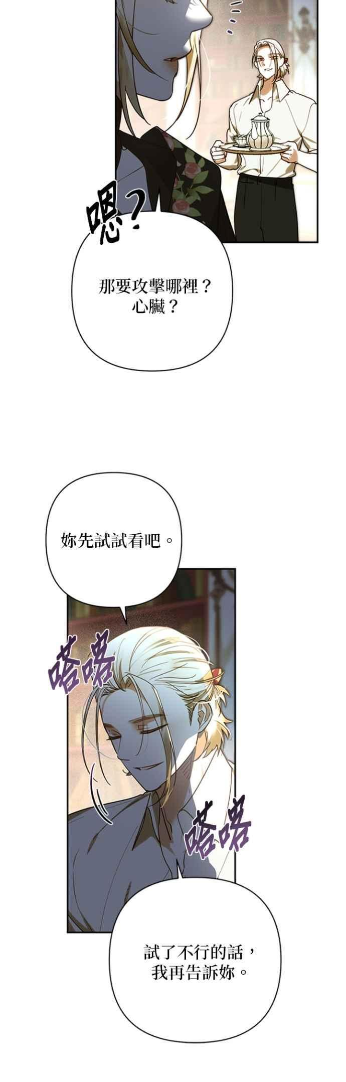 第179话 第15页