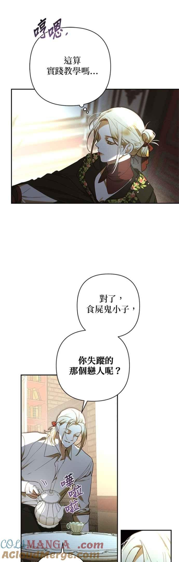 第179话 第16页
