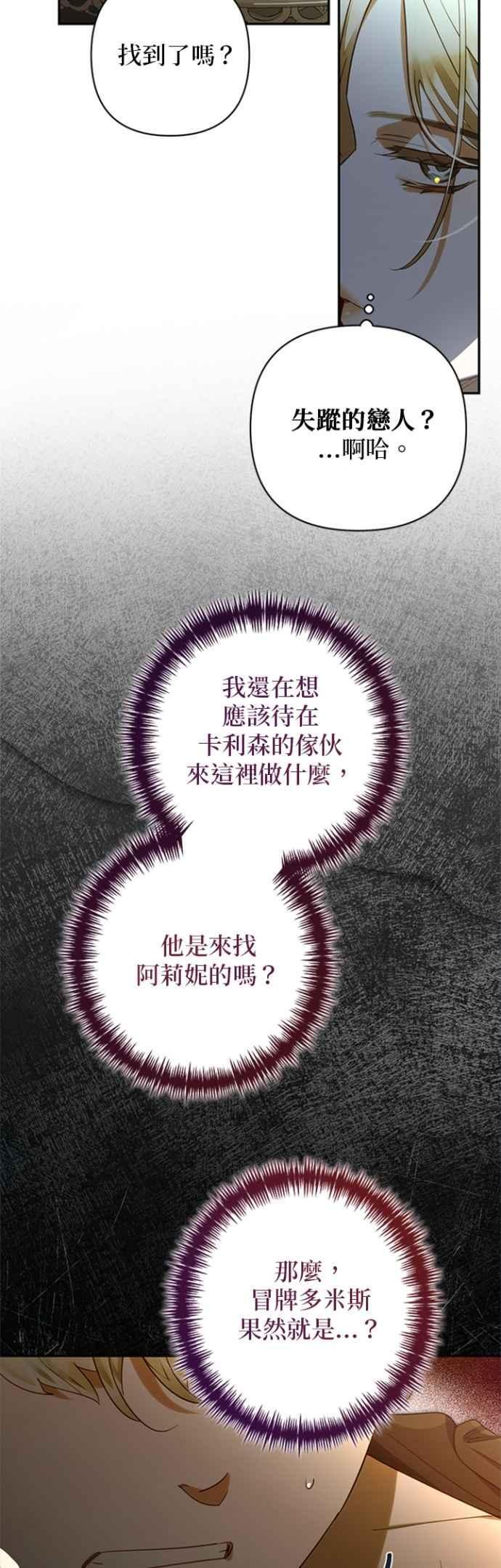 第179话 第17页