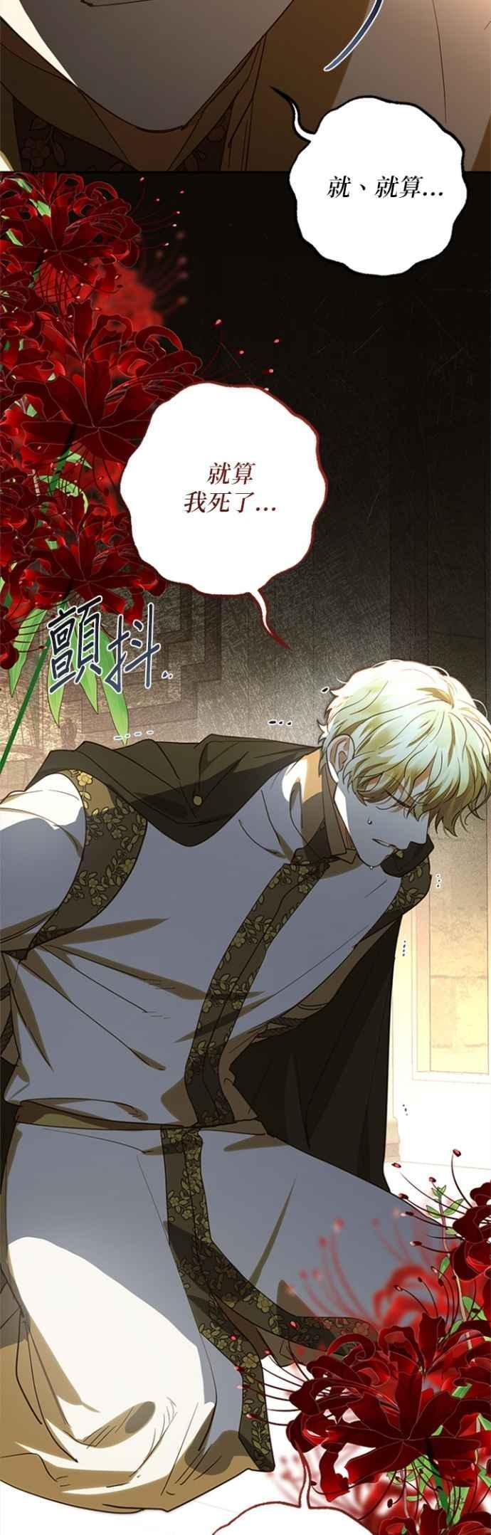 第179话 第18页
