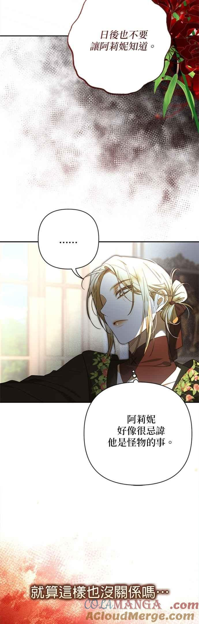 第179话 第19页
