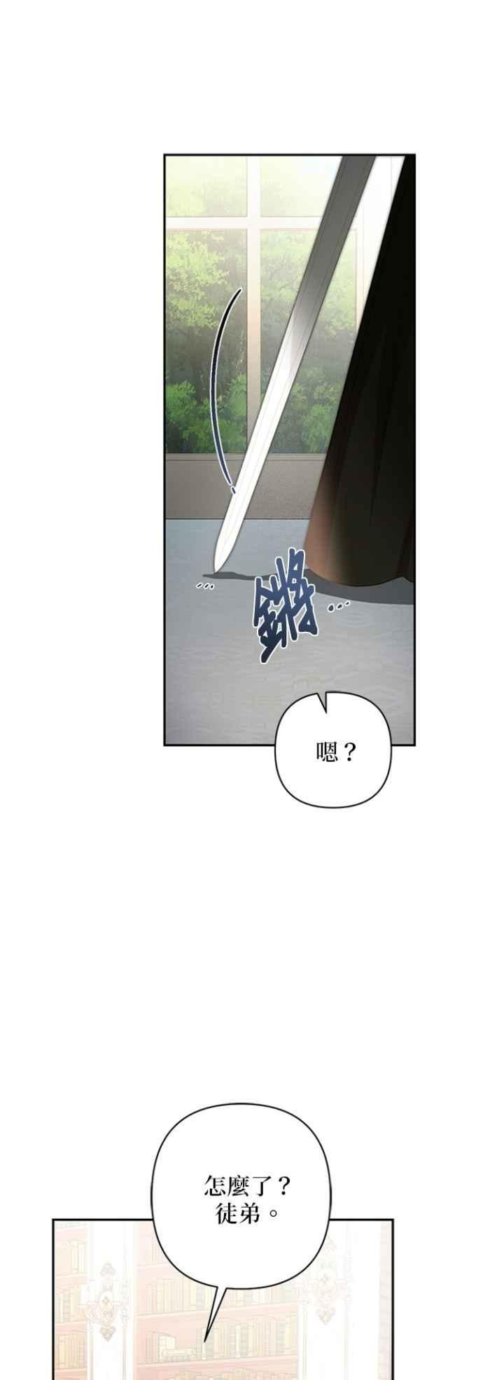 第179话 第21页