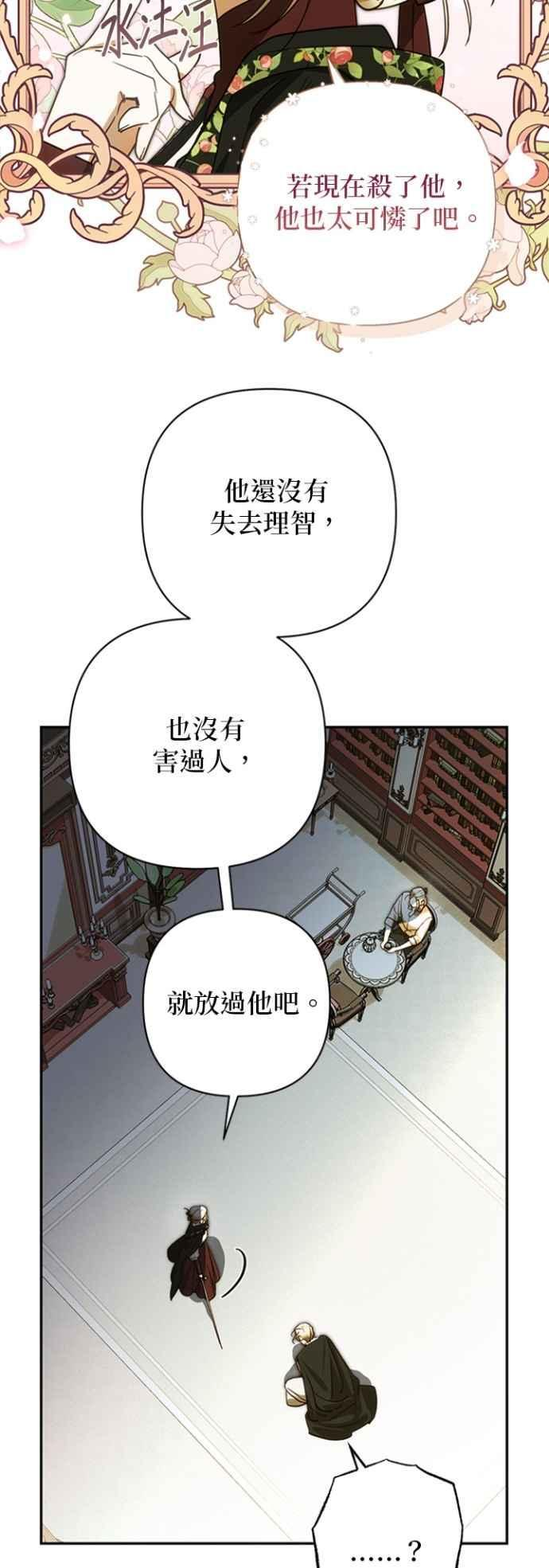 第179话 第22页