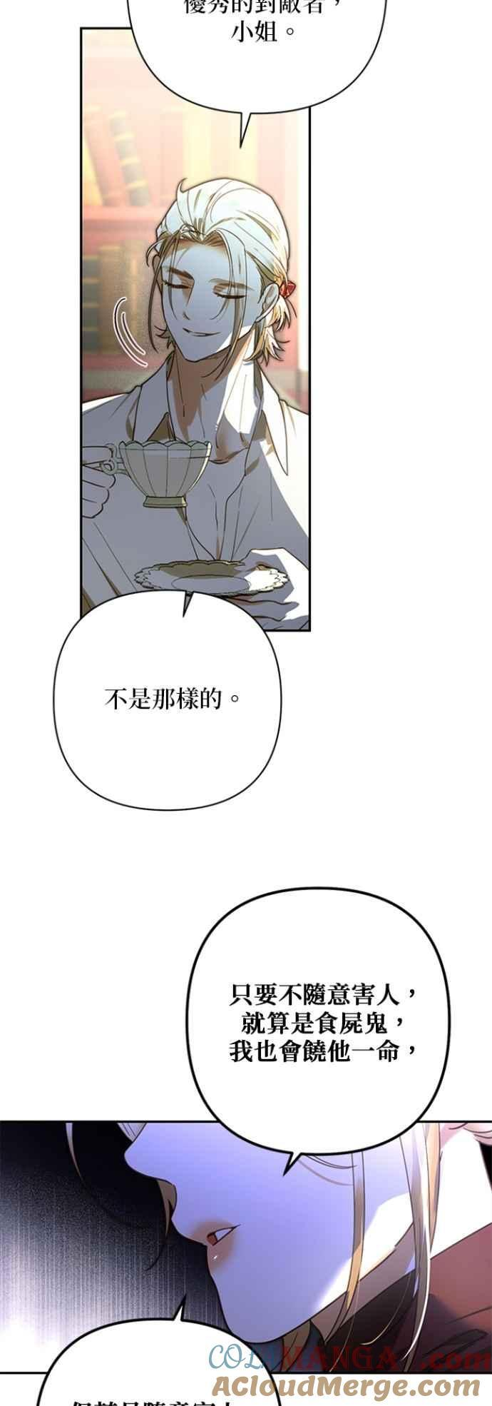 第179话 第24页