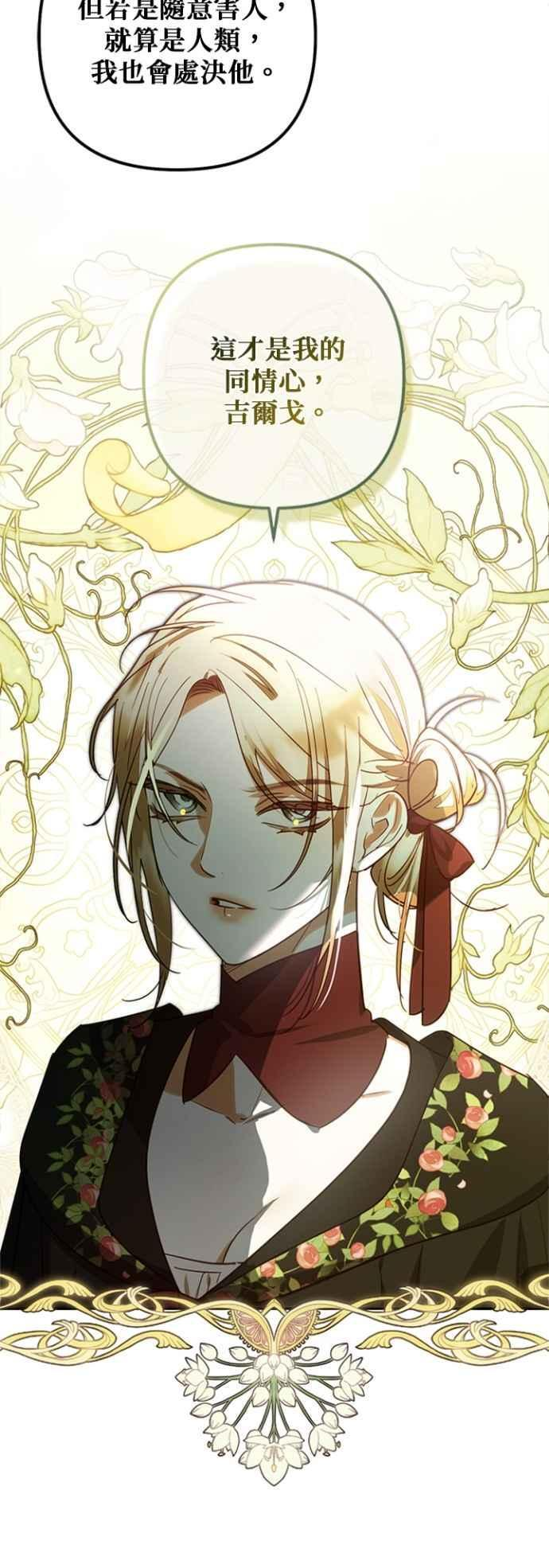 第179话 第25页