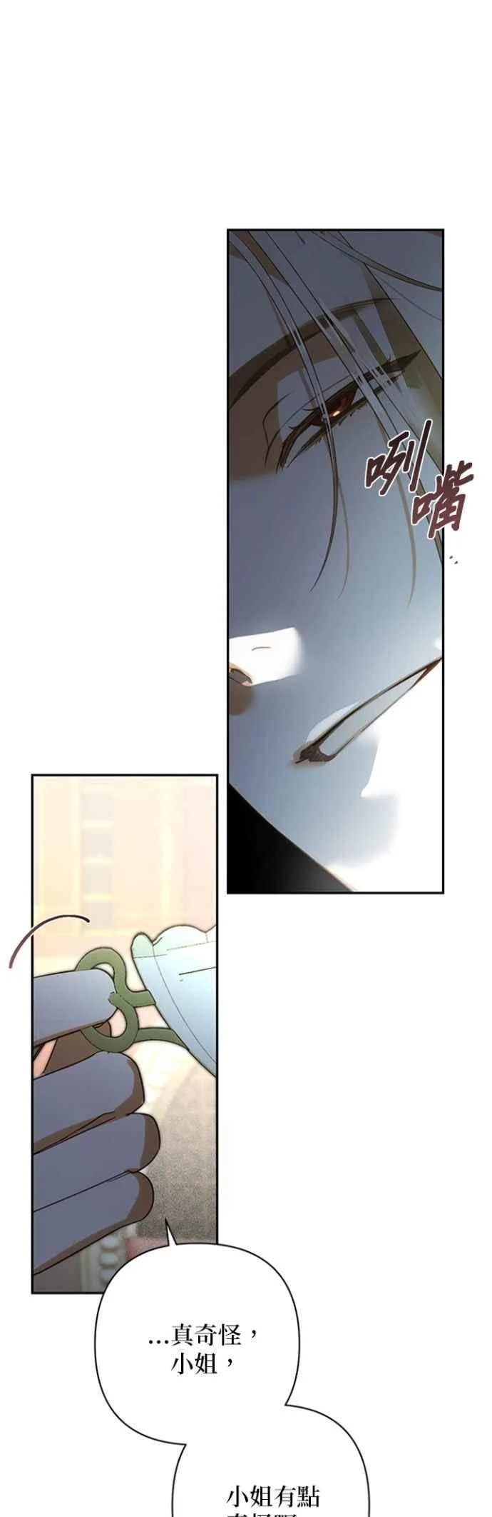 第179话 第26页