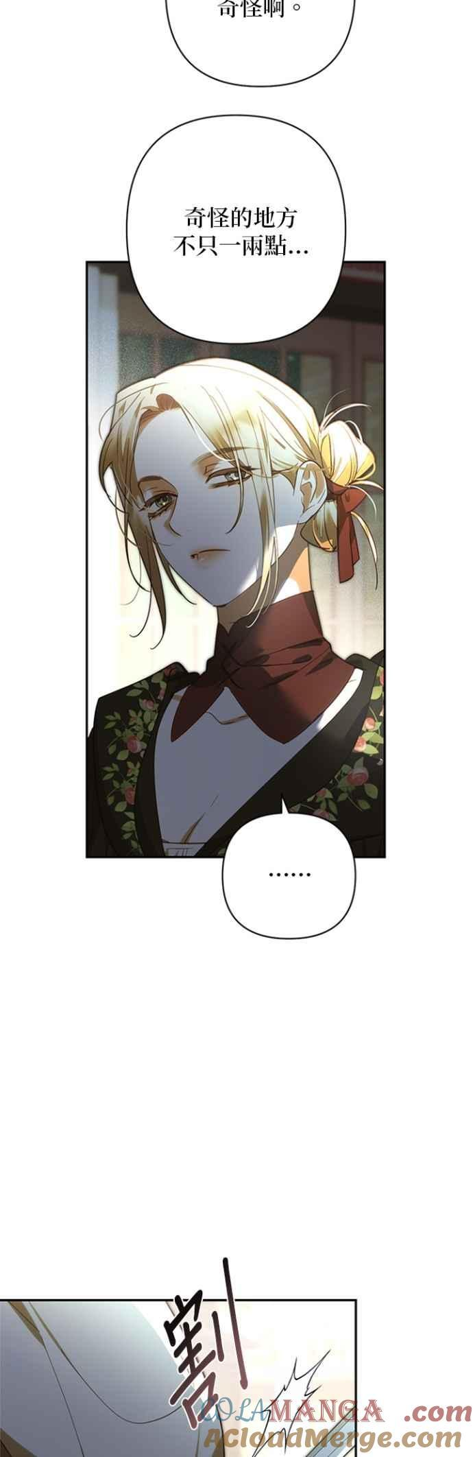 第179话 第27页