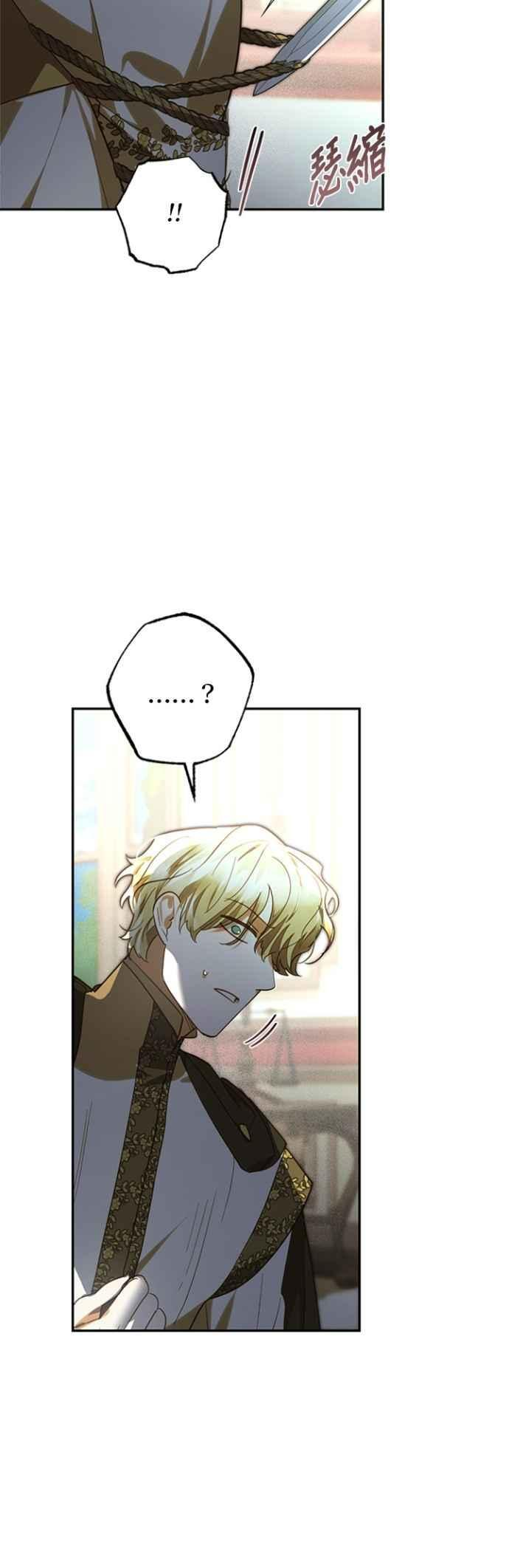 第179话 第28页