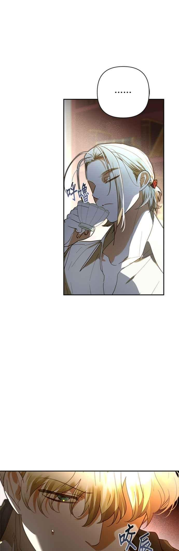 第179话 第29页