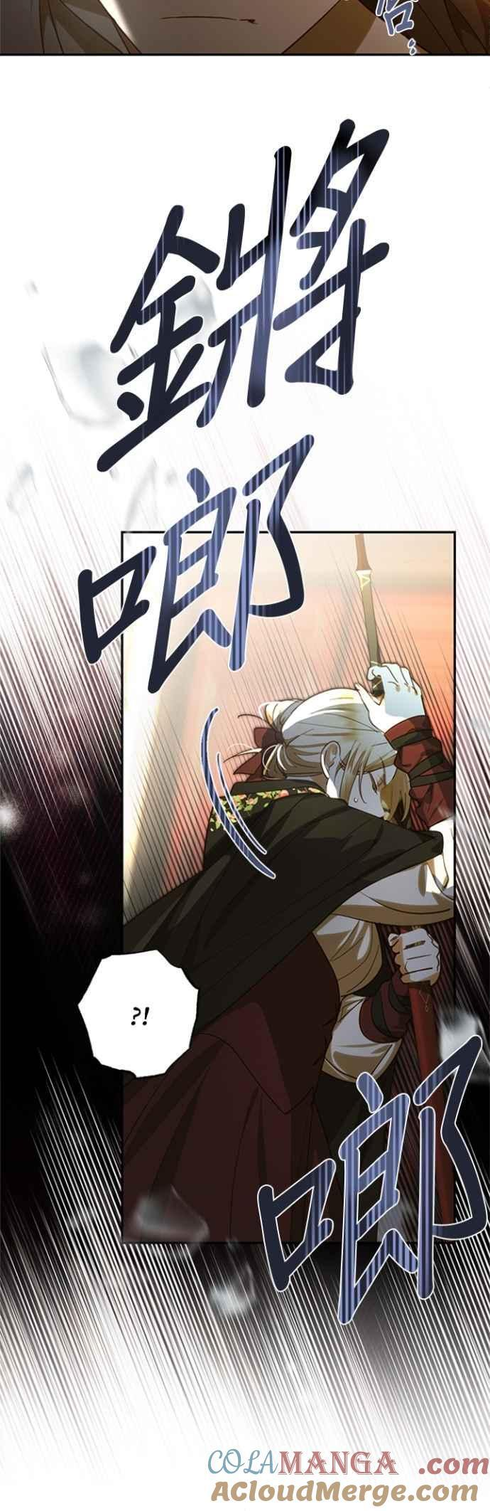 第179话 第30页