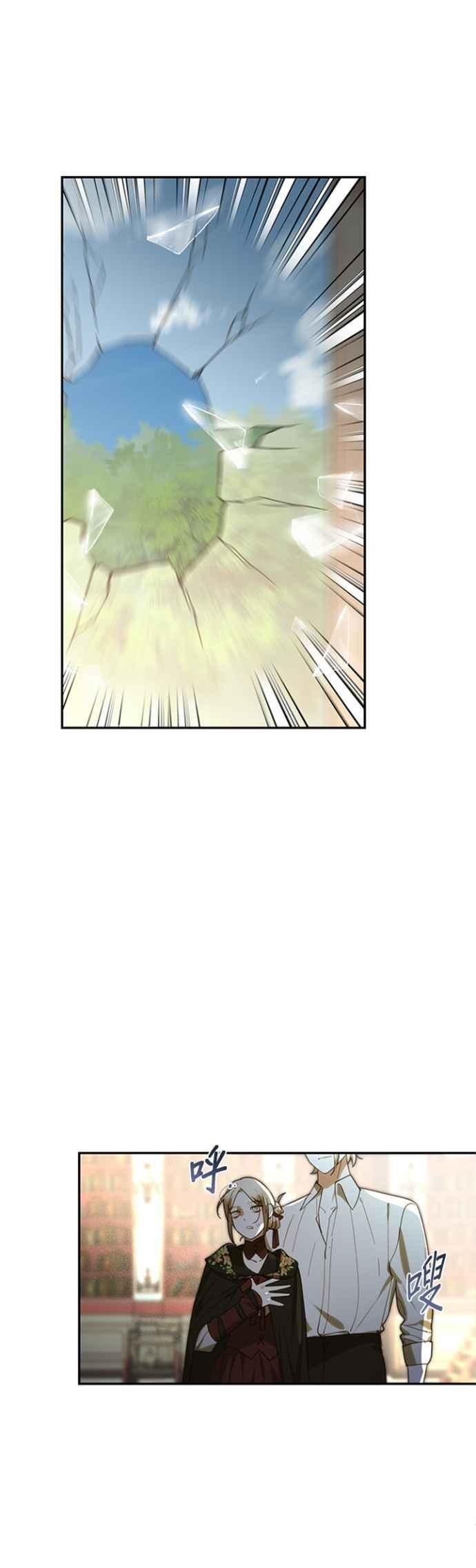 第179话 第31页