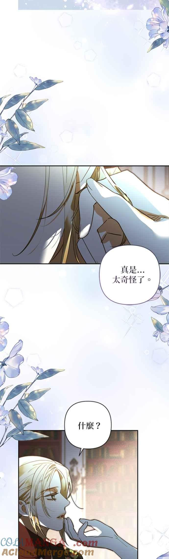 第179话 第33页