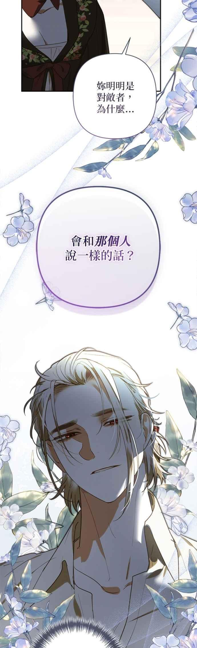 第179话 第34页