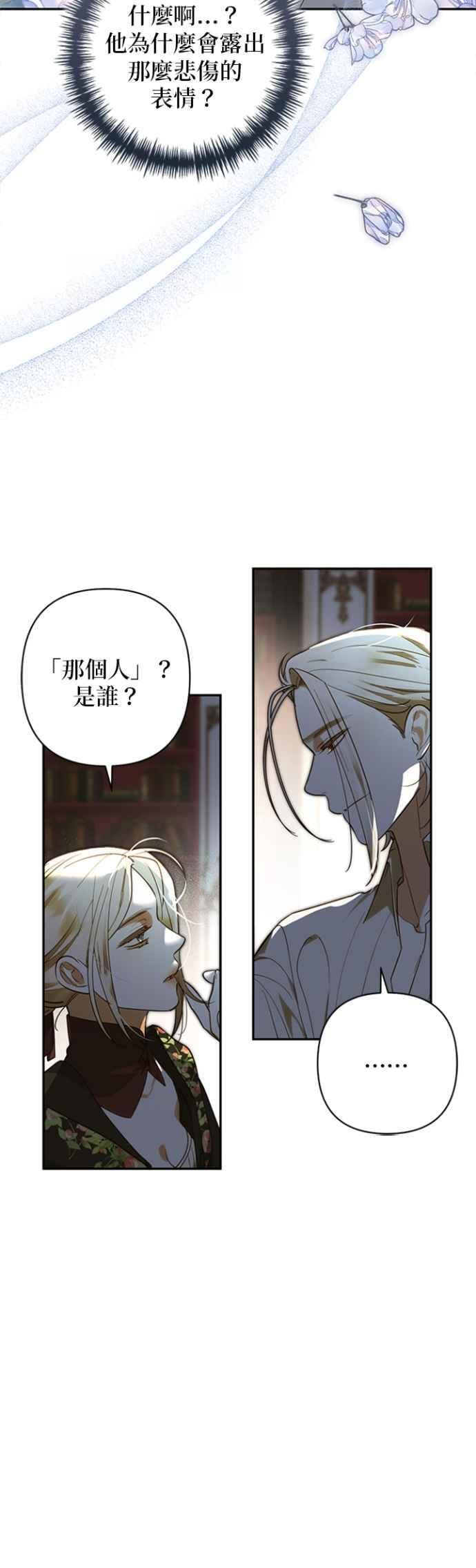 第179话 第35页