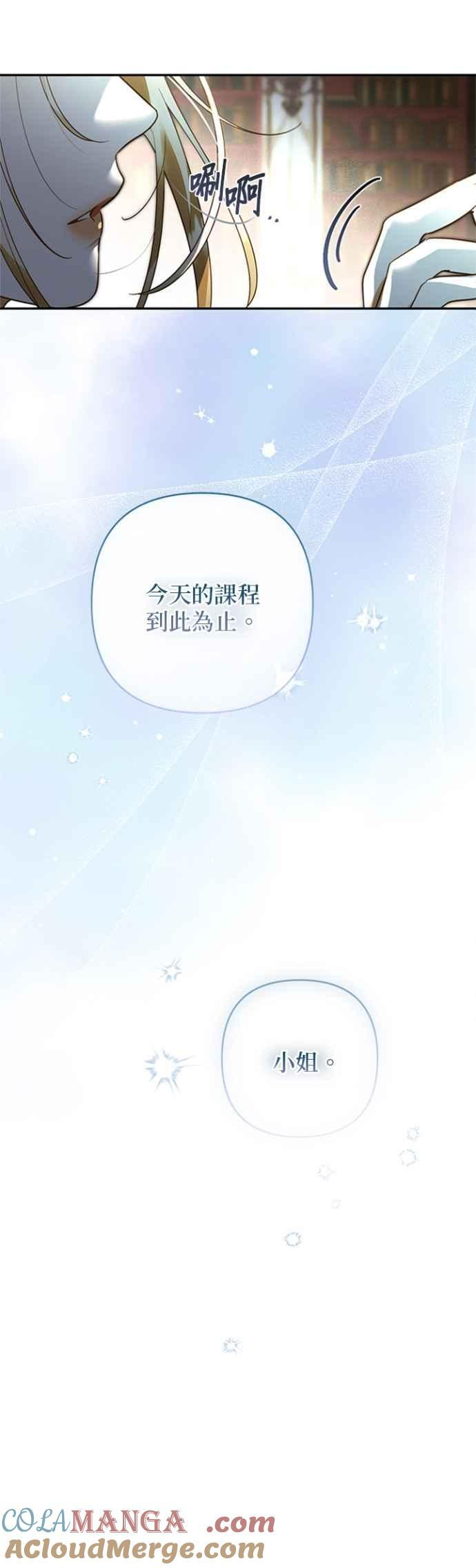 第179话 第36页