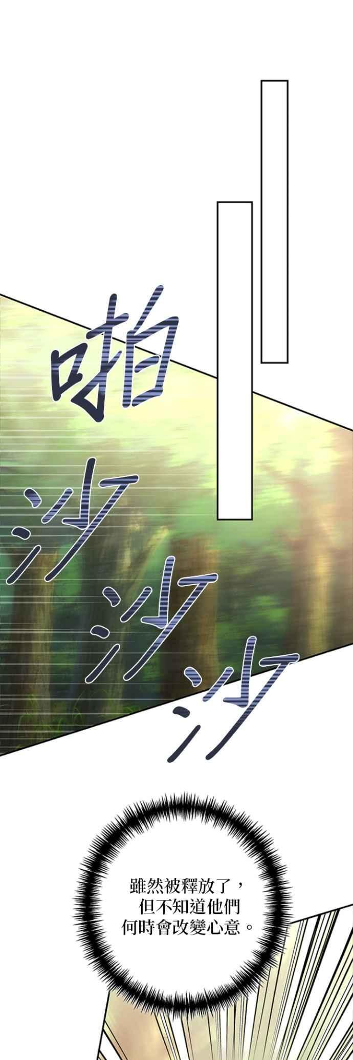 第179话 第37页