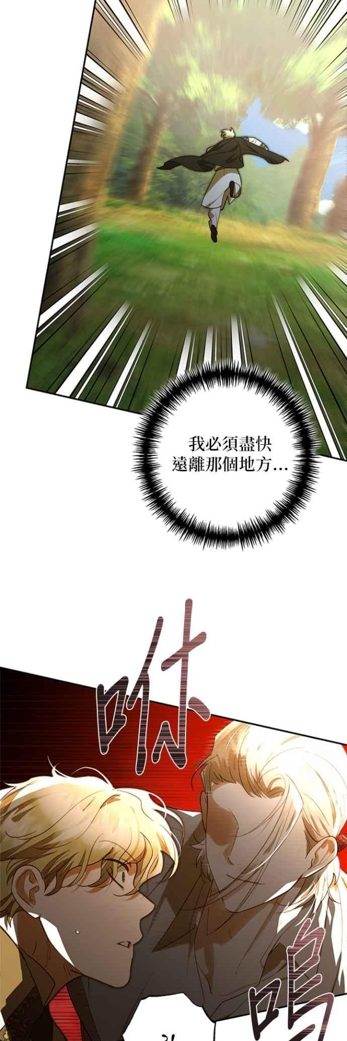 第179话 第38页