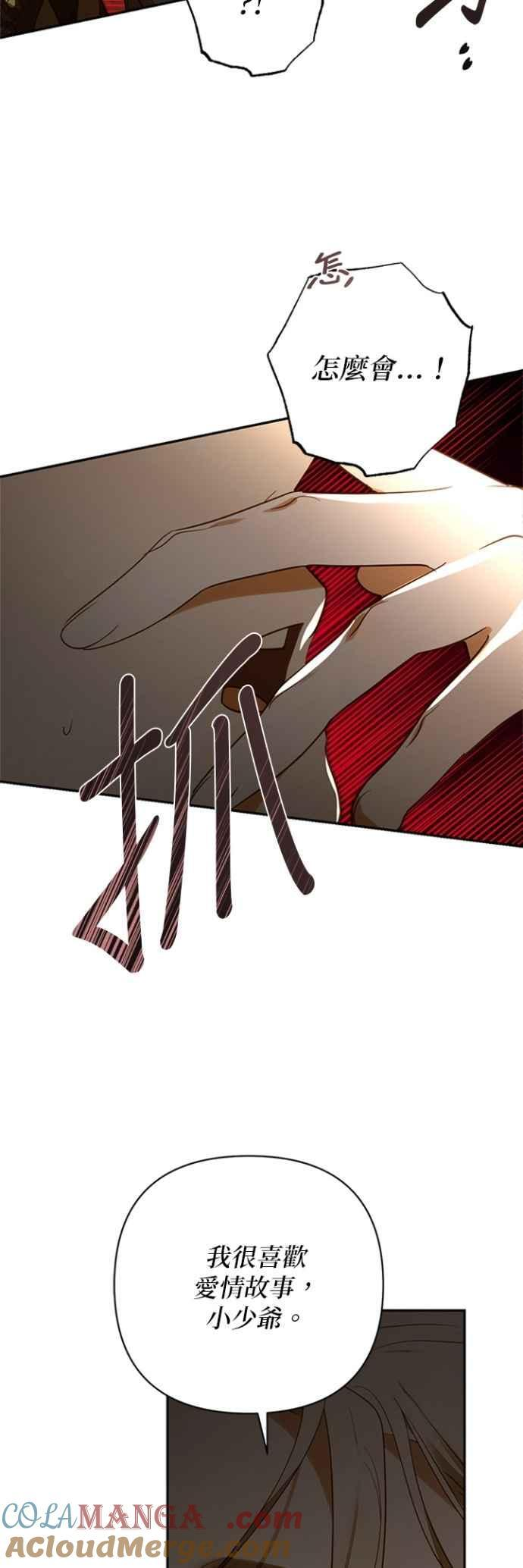 第179话 第39页
