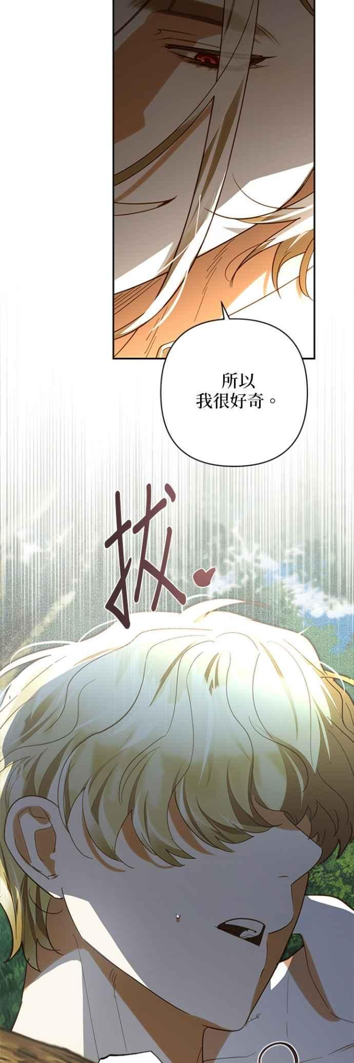 第179话 第40页
