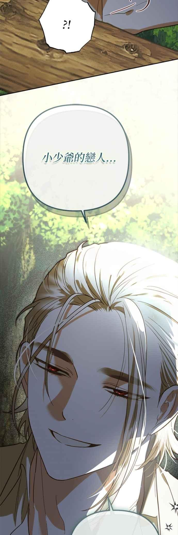 第179话 第41页