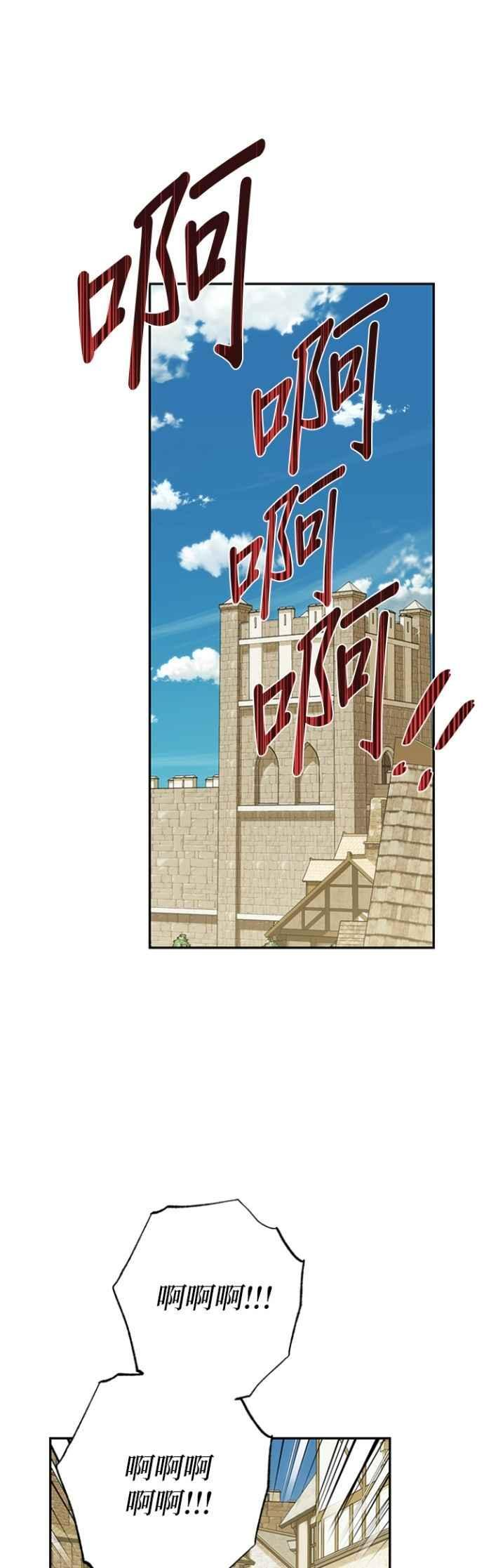 第179话 第43页